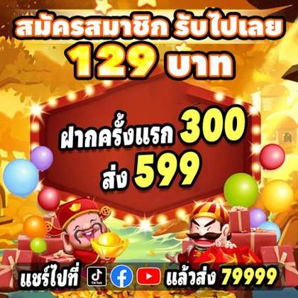 Slots8 App 
