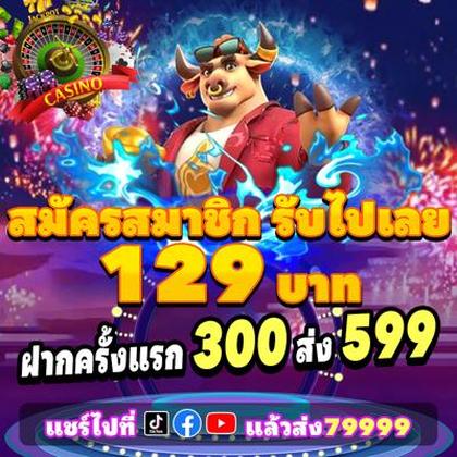 Slots8 Fishing 